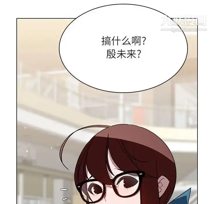 《与上司的密约》第43话图191
