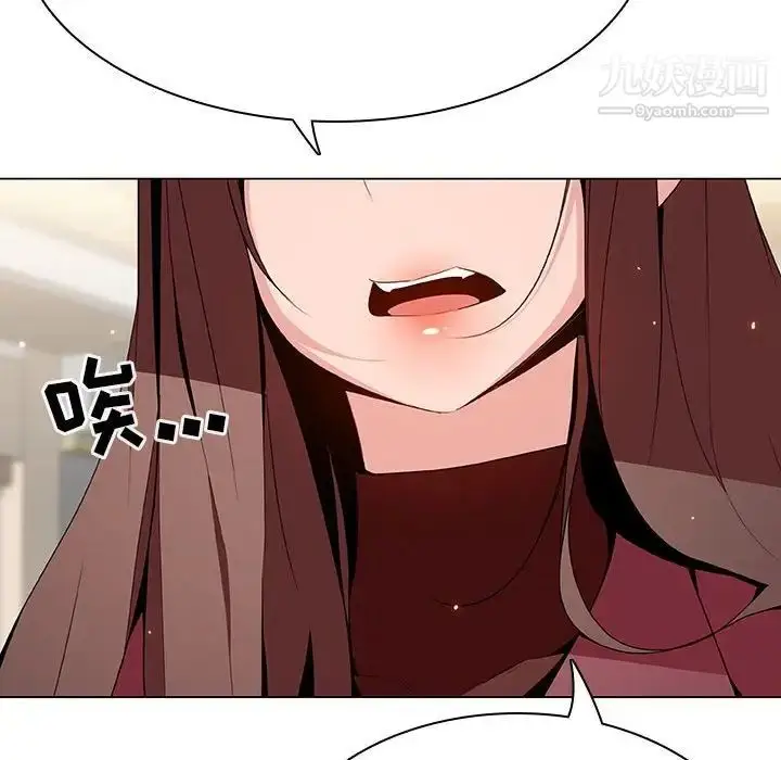 《与上司的密约》第43话图194