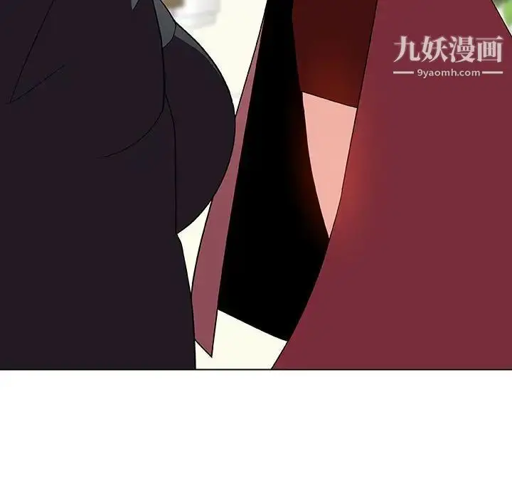 《与上司的密约》第43话图198