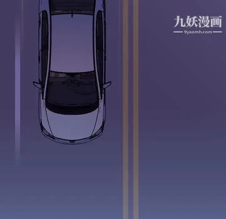 《与上司的密约》第43话图21