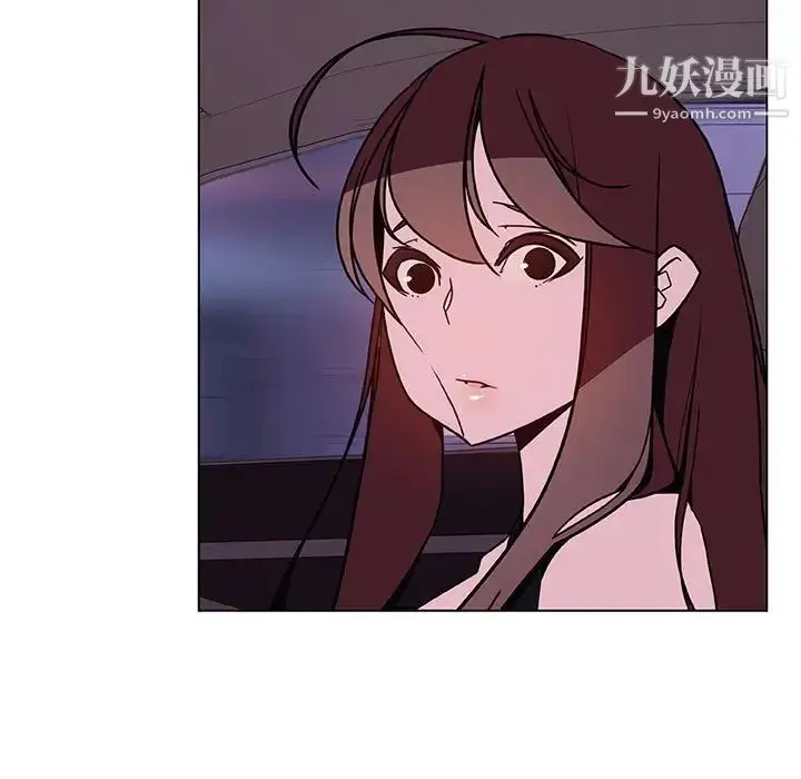 《与上司的密约》第43话图24