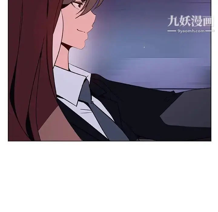 《与上司的密约》第43话图27