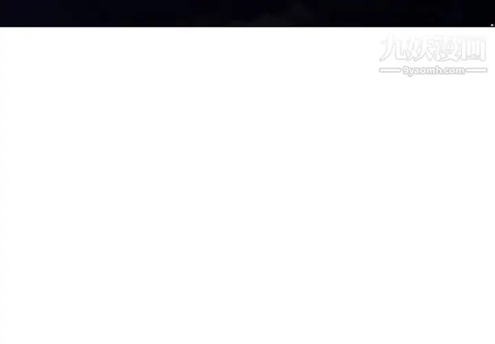 《与上司的密约》第43话图3