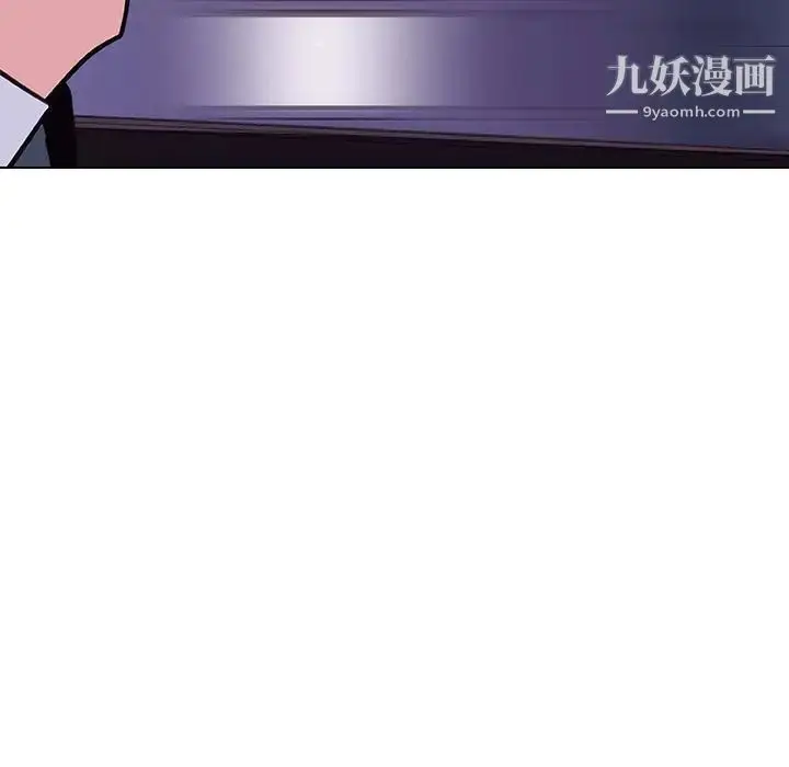 《与上司的密约》第43话图32