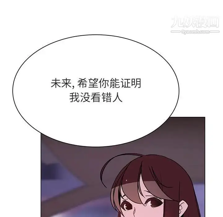 《与上司的密约》第43话图35