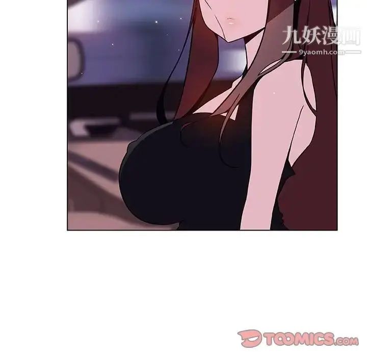 《与上司的密约》第43话图36