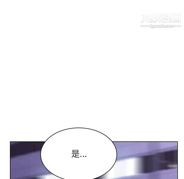 《与上司的密约》第43话图40