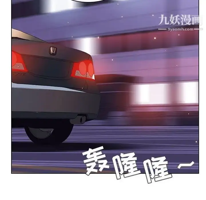 《与上司的密约》第43话图41