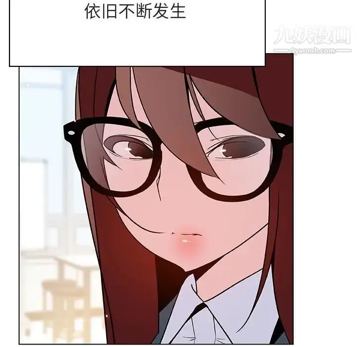 《与上司的密约》第43话图54