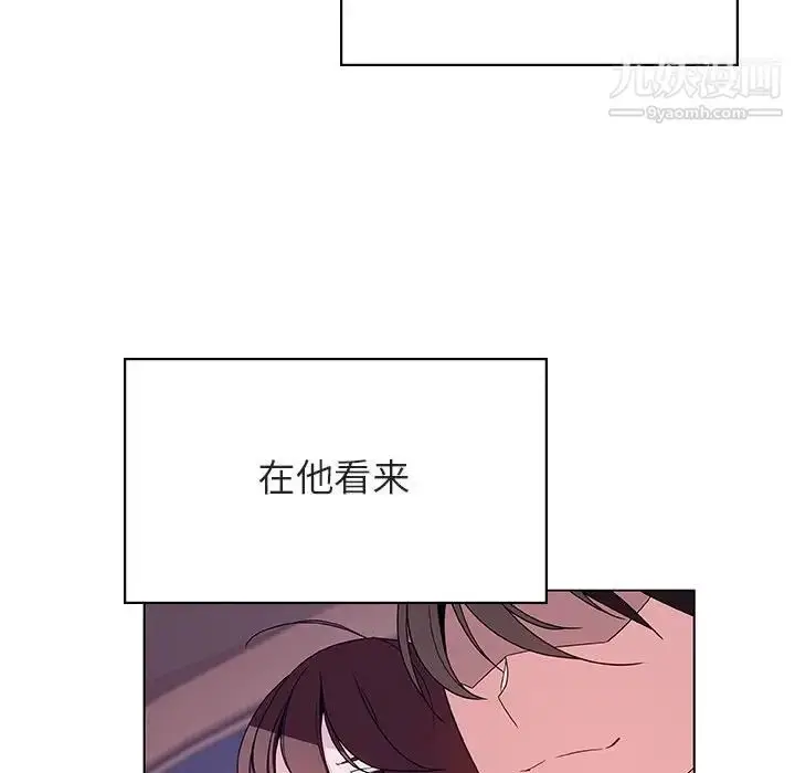 《与上司的密约》第43话图6