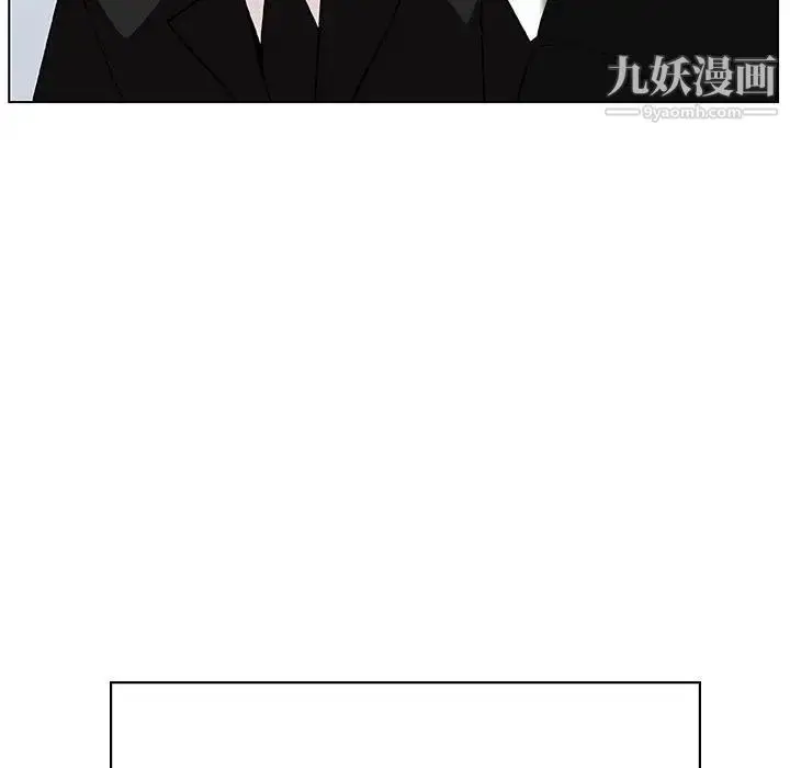《与上司的密约》第43话图61