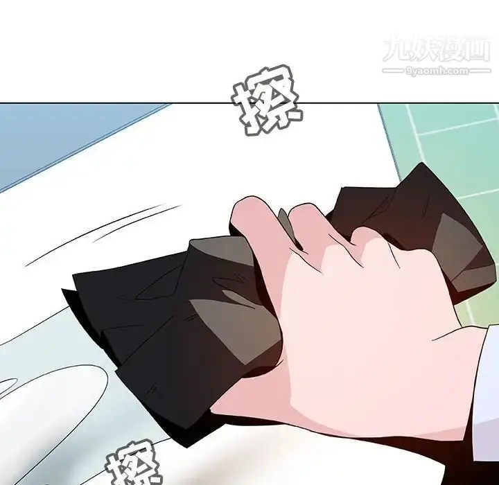 《与上司的密约》第43话图63