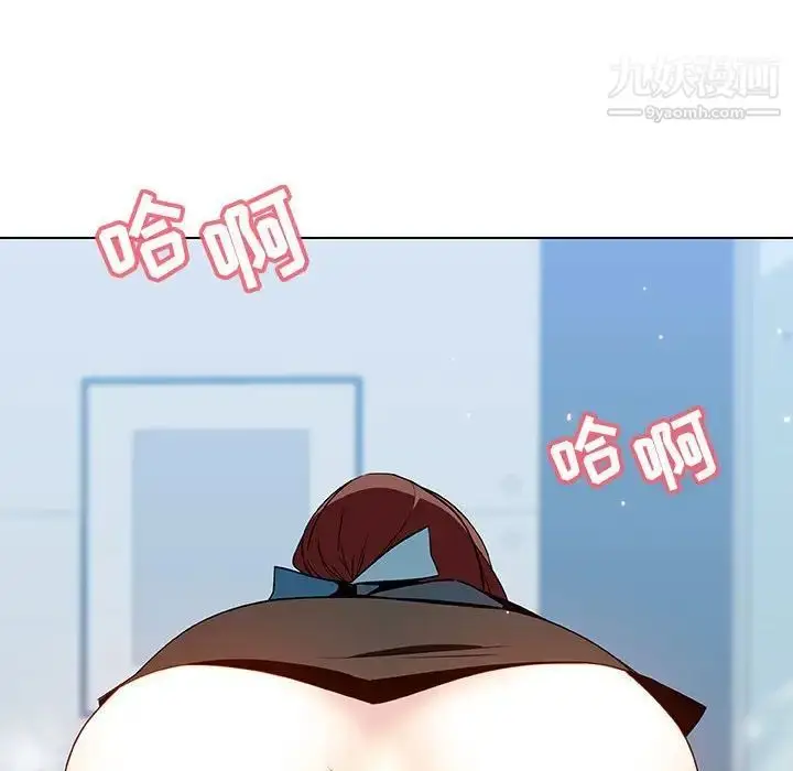 《与上司的密约》第43话图69