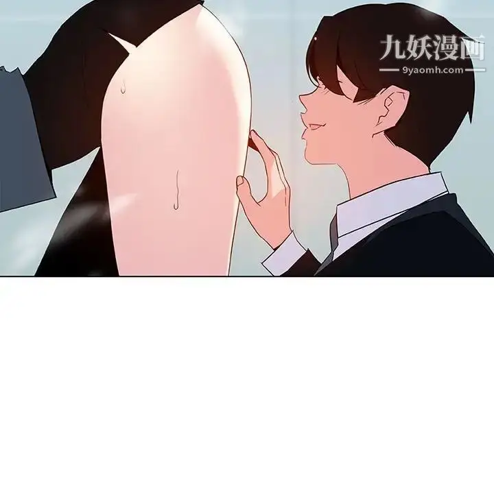 《与上司的密约》第43话图73
