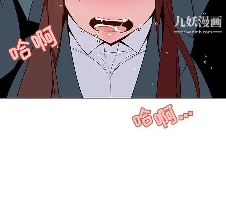 《与上司的密约》第43话图80