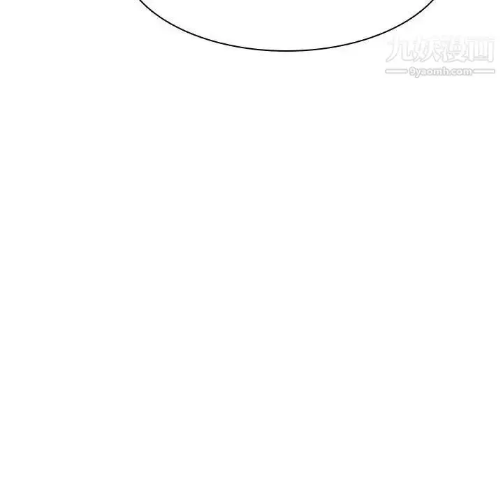 《与上司的密约》第43话图83