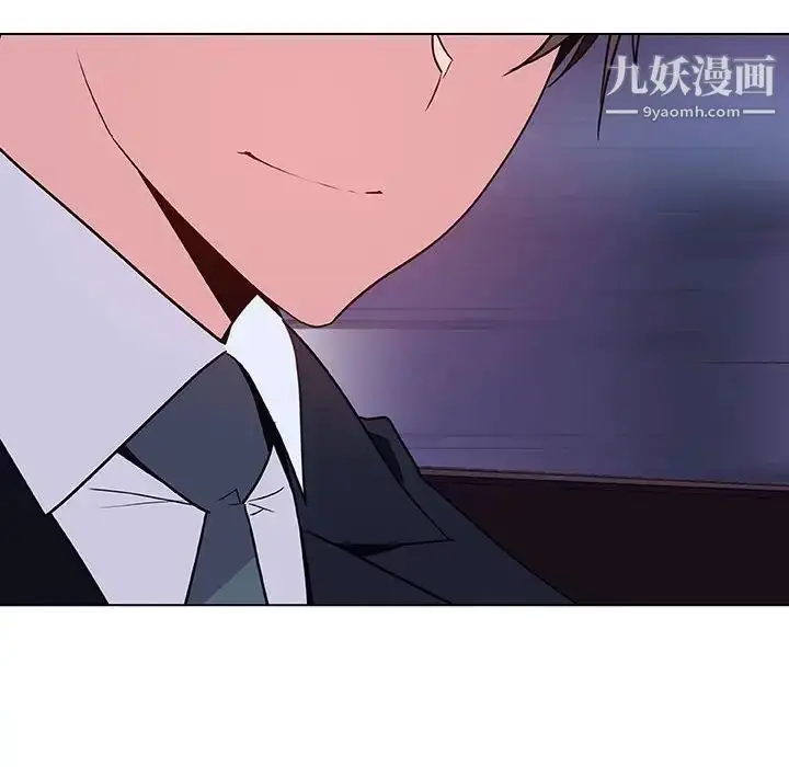 《与上司的密约》第43话图9