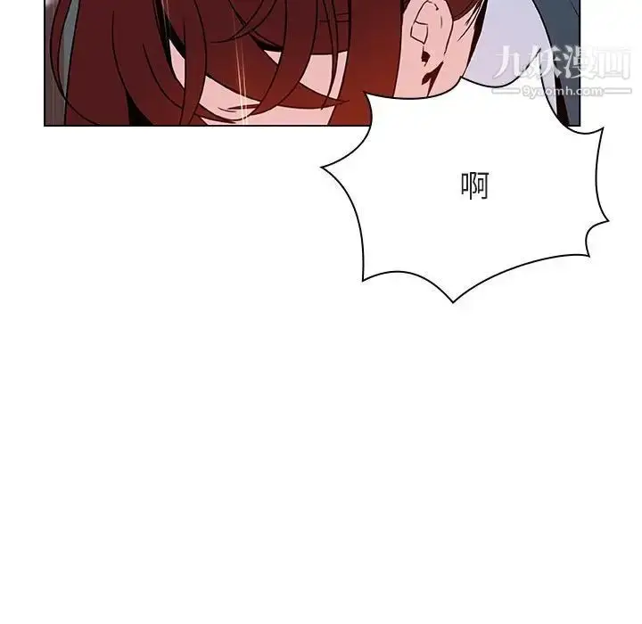 《与上司的密约》第43话图98
