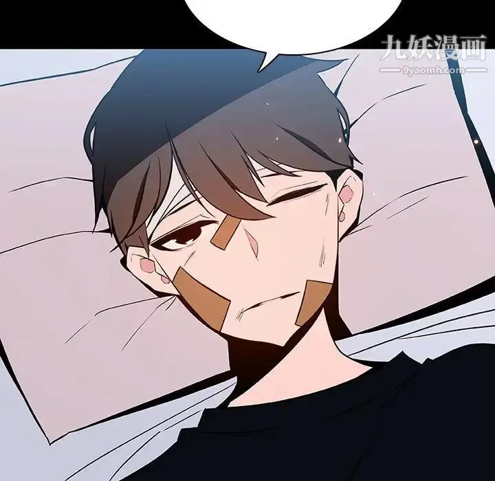 《与上司的密约》第54话图101