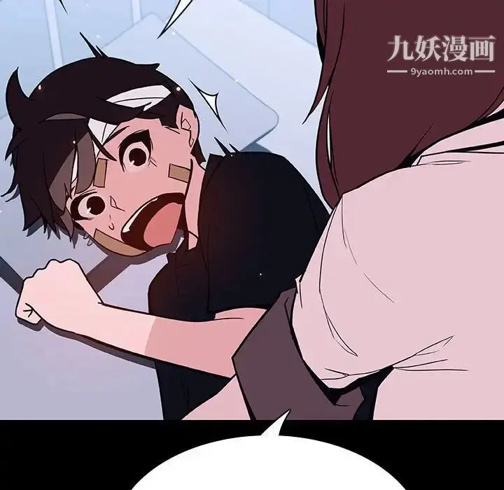 《与上司的密约》第54话图107