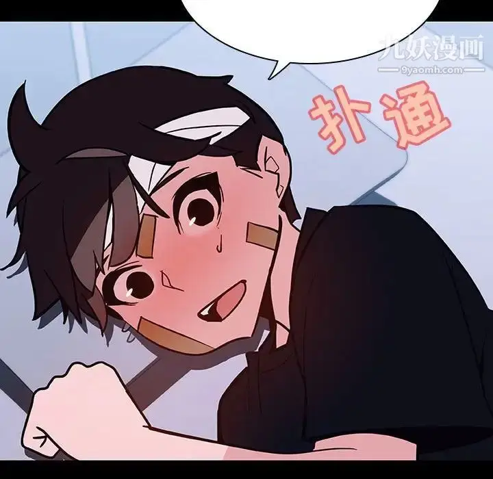 《与上司的密约》第54话图109