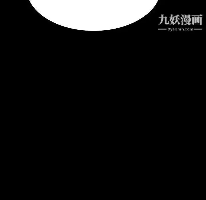 《与上司的密约》第54话图11