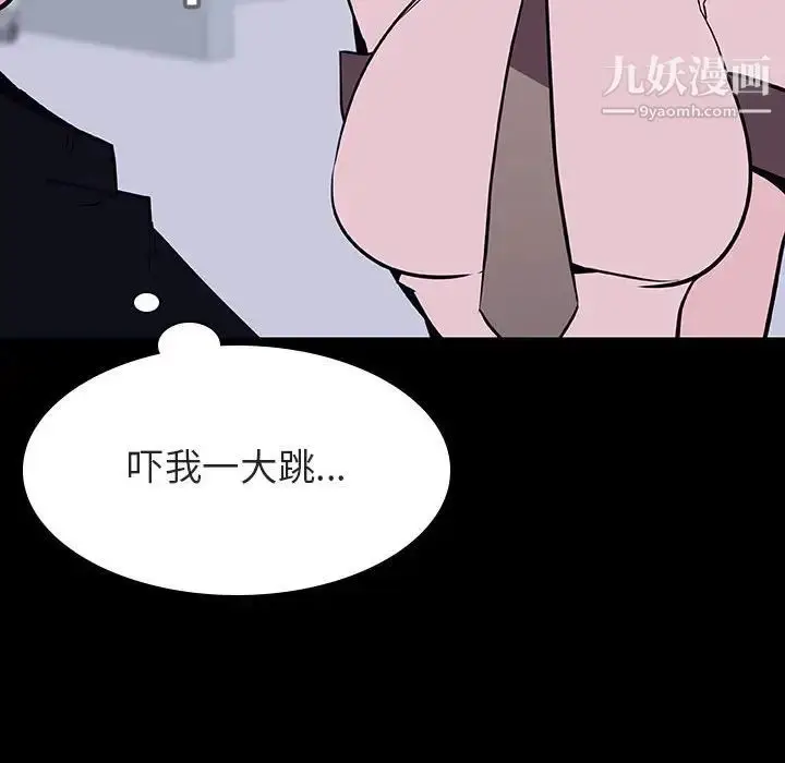 《与上司的密约》第54话图112