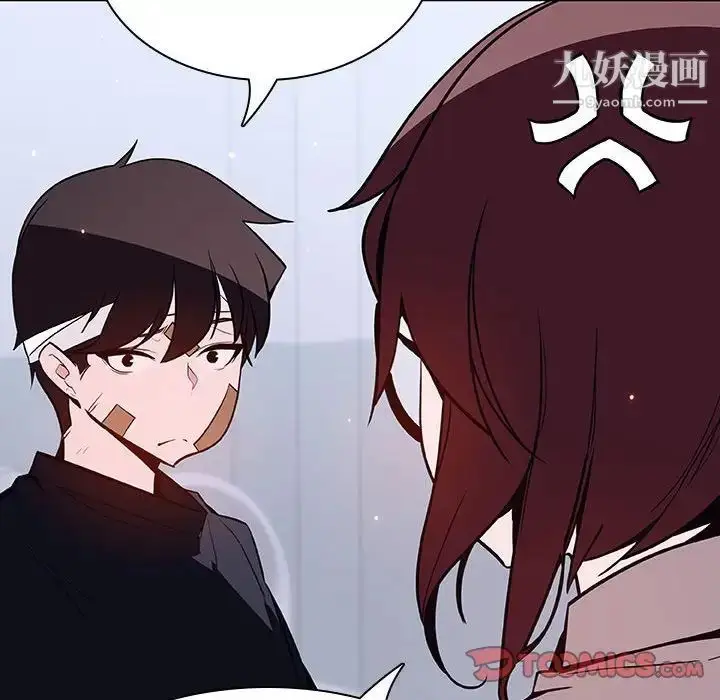 《与上司的密约》第54话图116