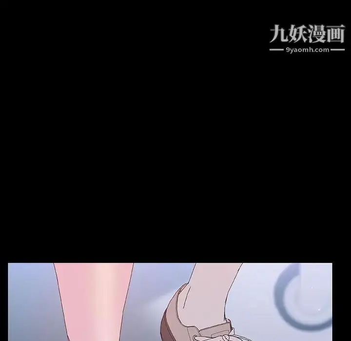 《与上司的密约》第54话图146