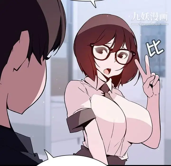 《与上司的密约》第54话图149