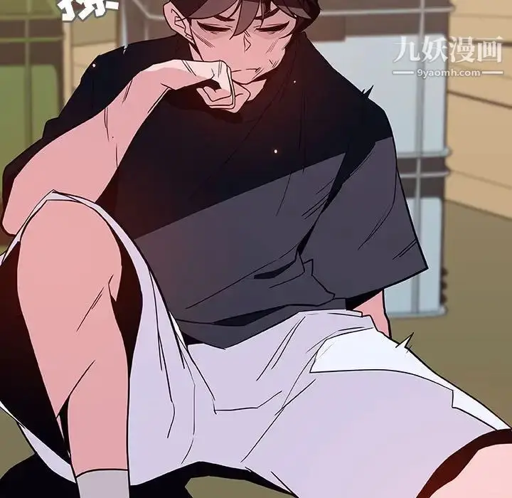 《与上司的密约》第54话图16