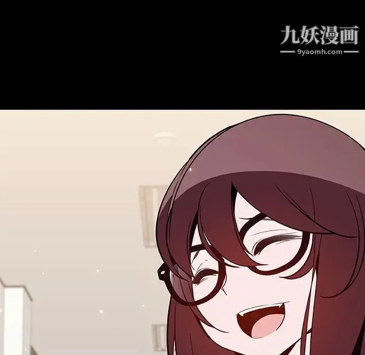 《与上司的密约》第54话图162