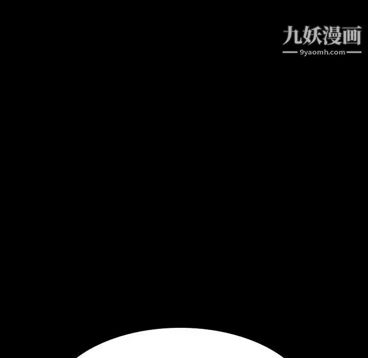 《与上司的密约》第54话图185