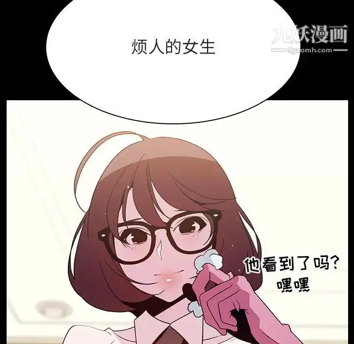 《与上司的密约》第54话图186