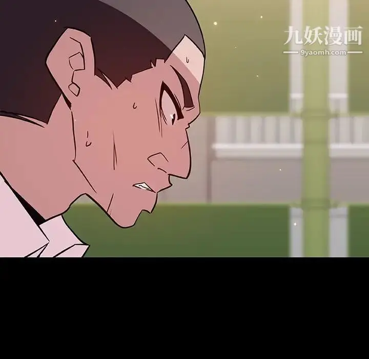 《与上司的密约》第54话图24