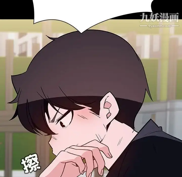 《与上司的密约》第54话图40