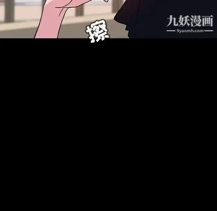 《与上司的密约》第54话图41