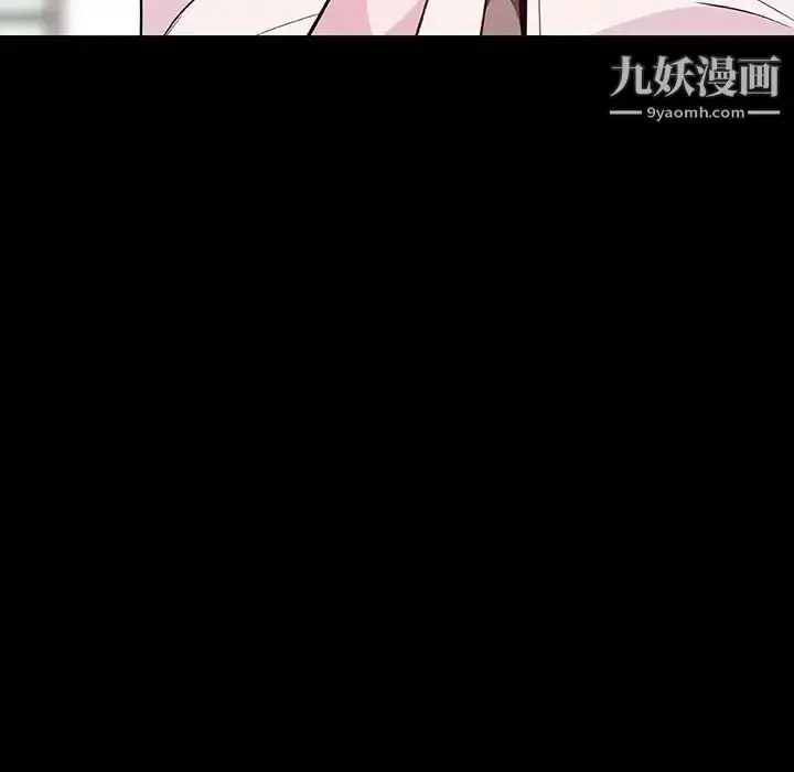 《与上司的密约》第54话图46