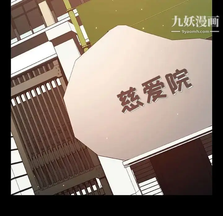 《与上司的密约》第54话图5