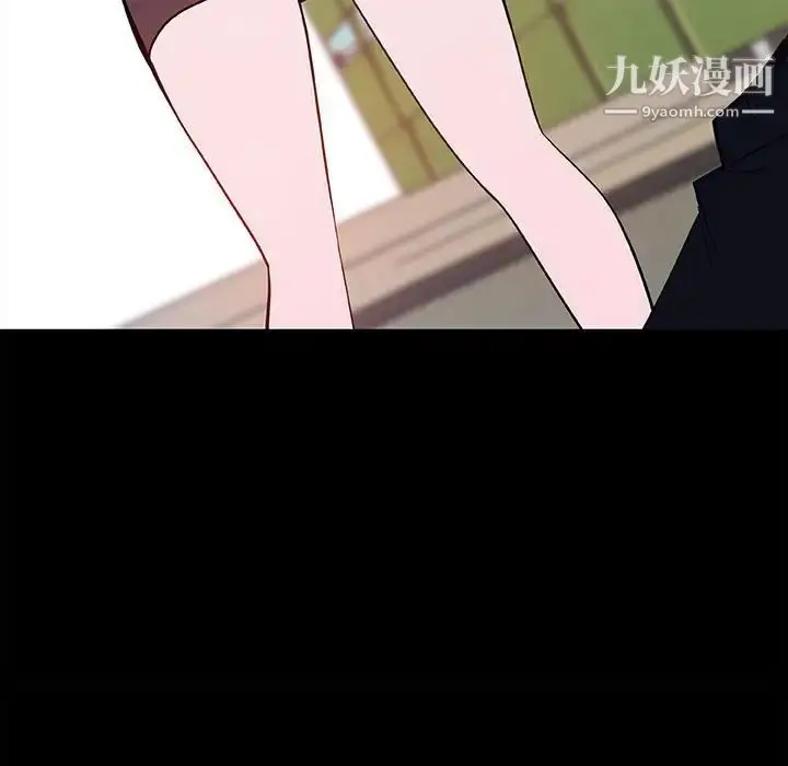 《与上司的密约》第54话图51