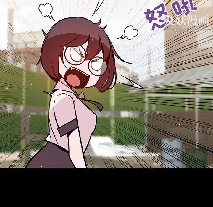 《与上司的密约》第54话图55