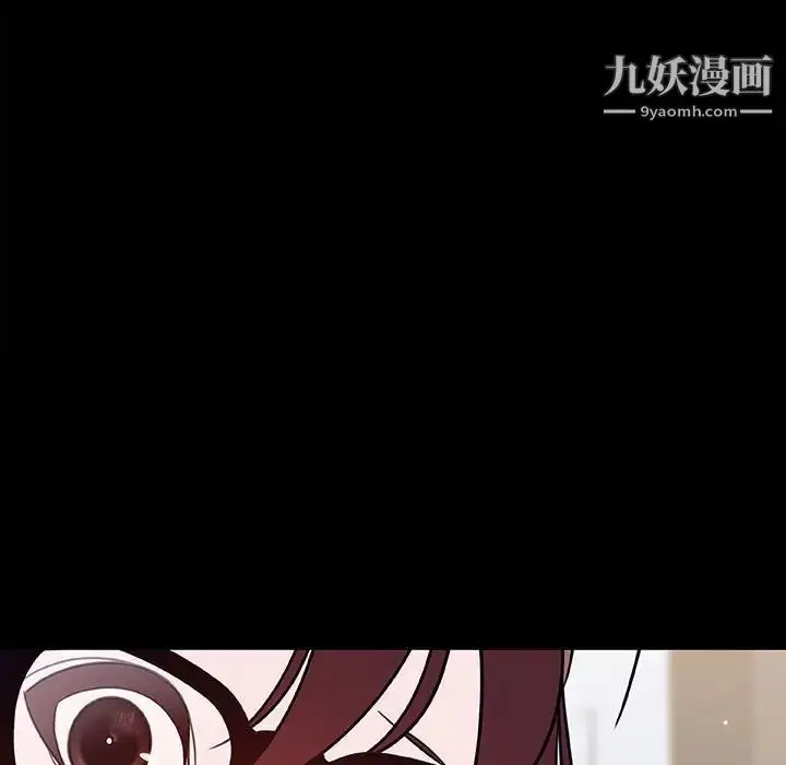 《与上司的密约》第54话图57