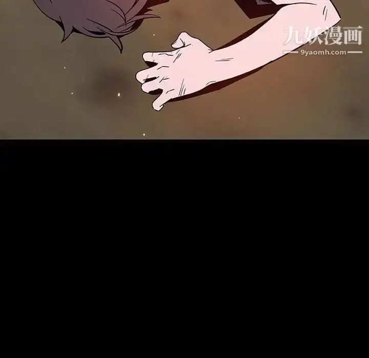 《与上司的密约》第54话图61