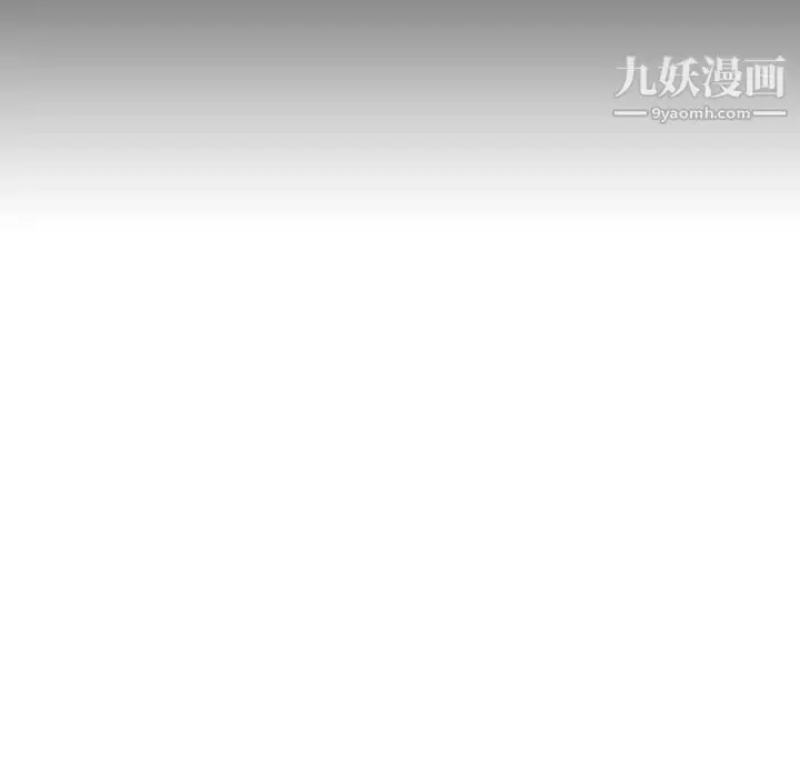 《与上司的密约》第54话图63