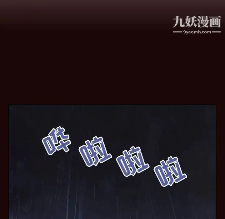 《与上司的密约》第54话图67