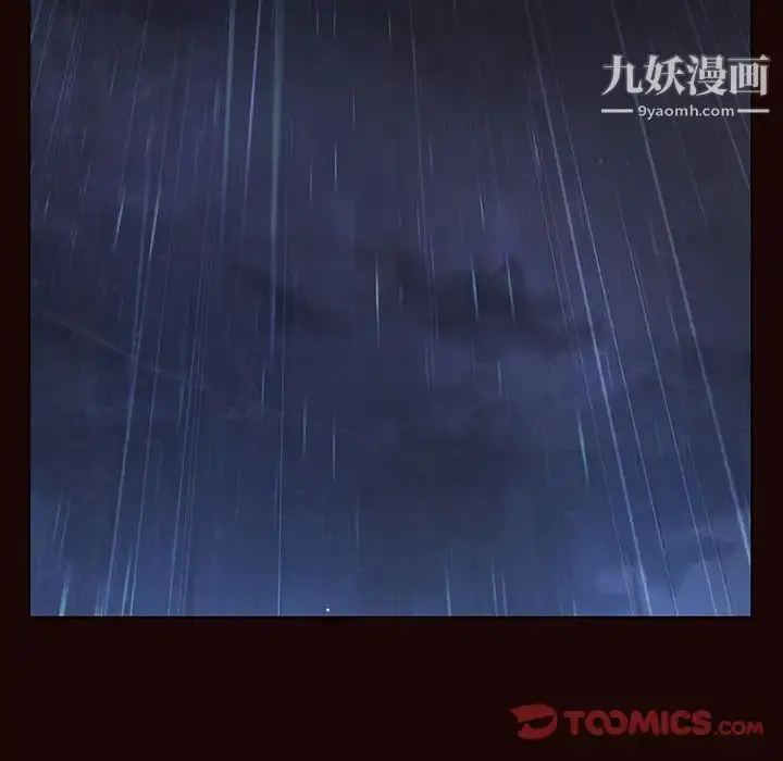 《与上司的密约》第54话图68