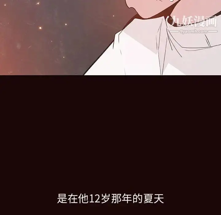 《与上司的密约》第54话图73