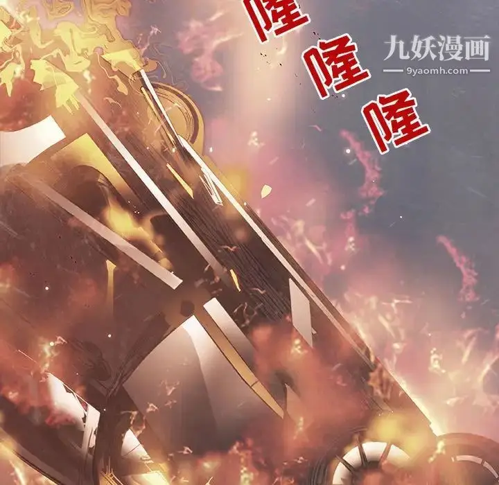 《与上司的密约》第54话图75