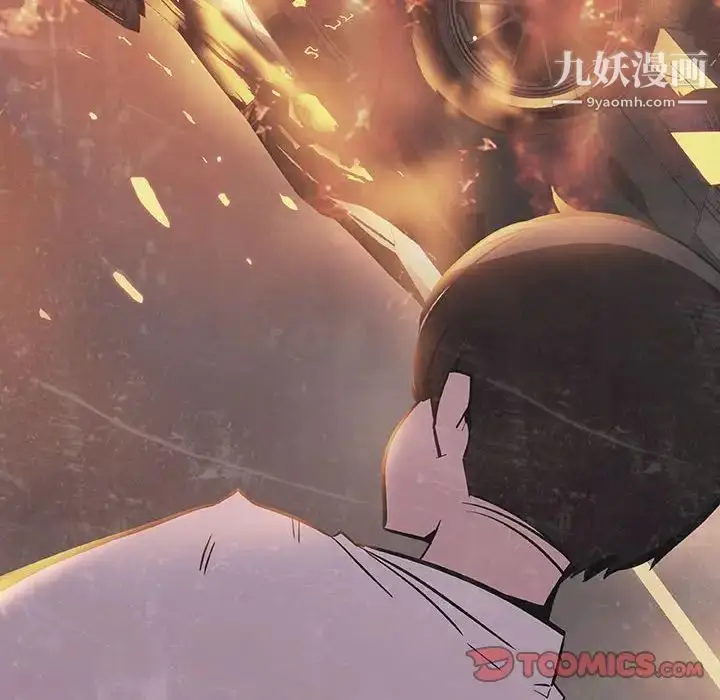 《与上司的密约》第54话图76