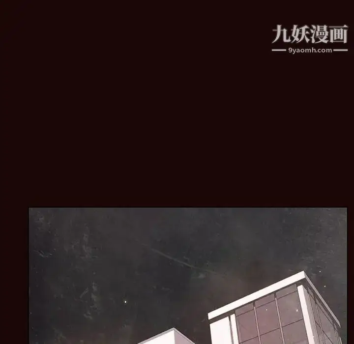 《与上司的密约》第54话图78